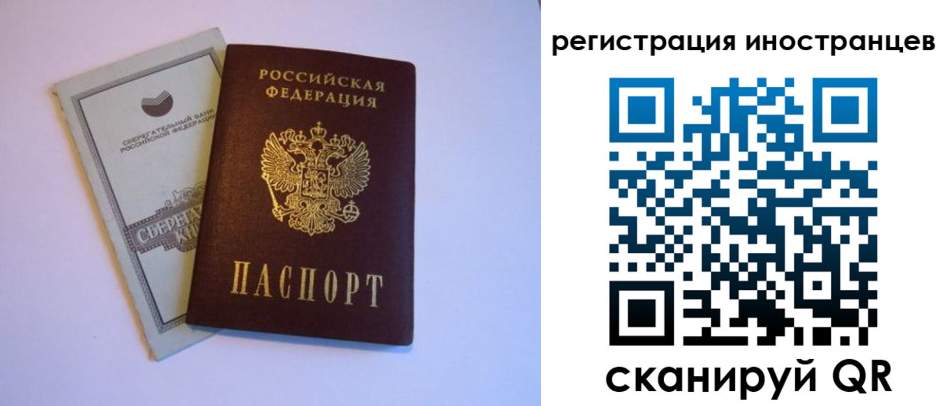 временная регистрация госуслуги в Моздоке